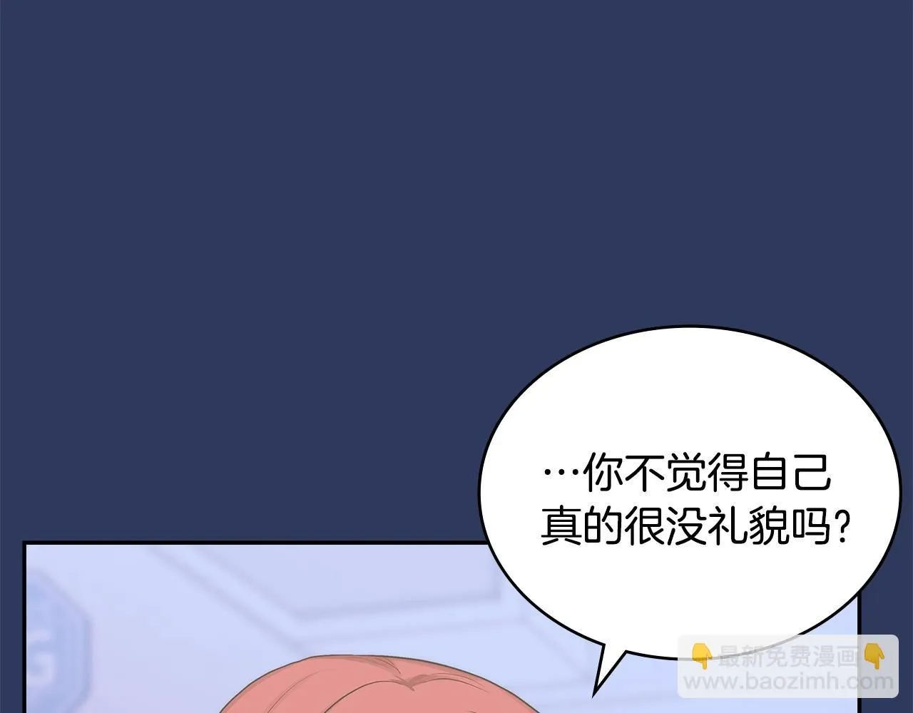 第4话 半人类半精灵106