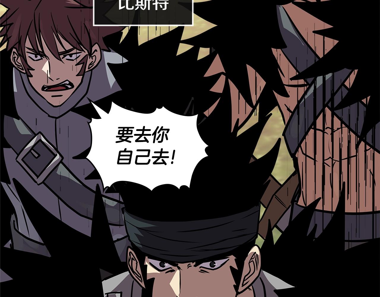 第4季第4话 打入内部135