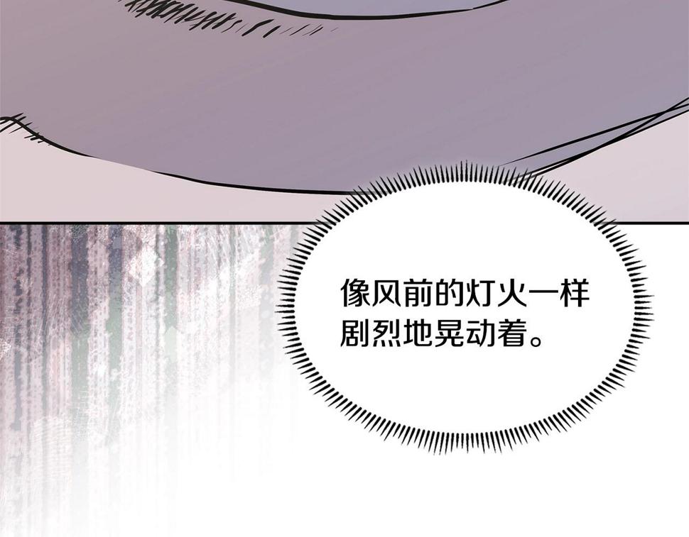 第37话 无光161