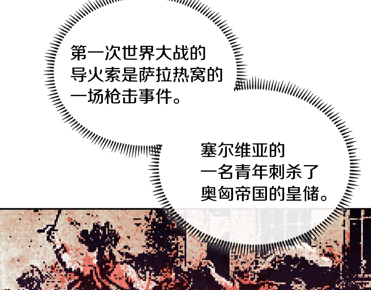 第3季第28话 交易灵魂的商人126