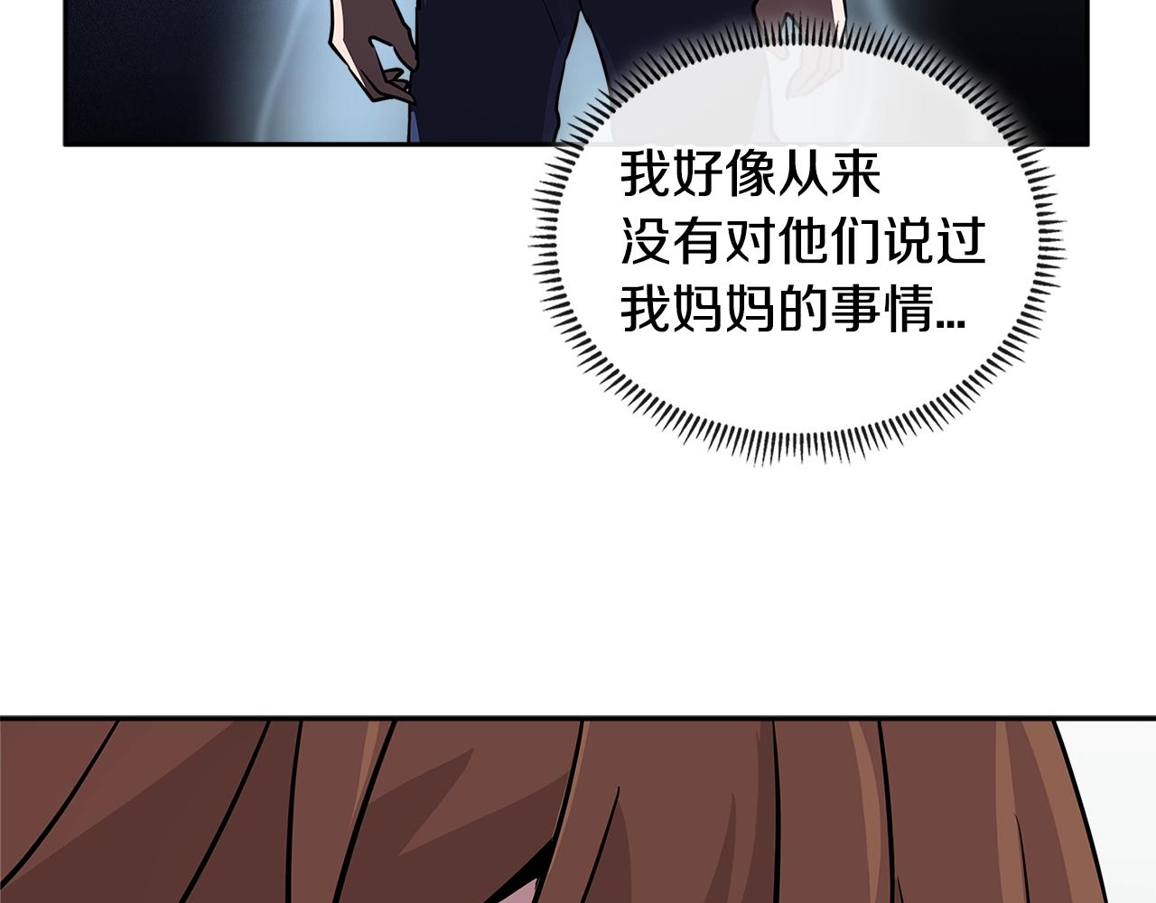 第2季第36话 拯救42