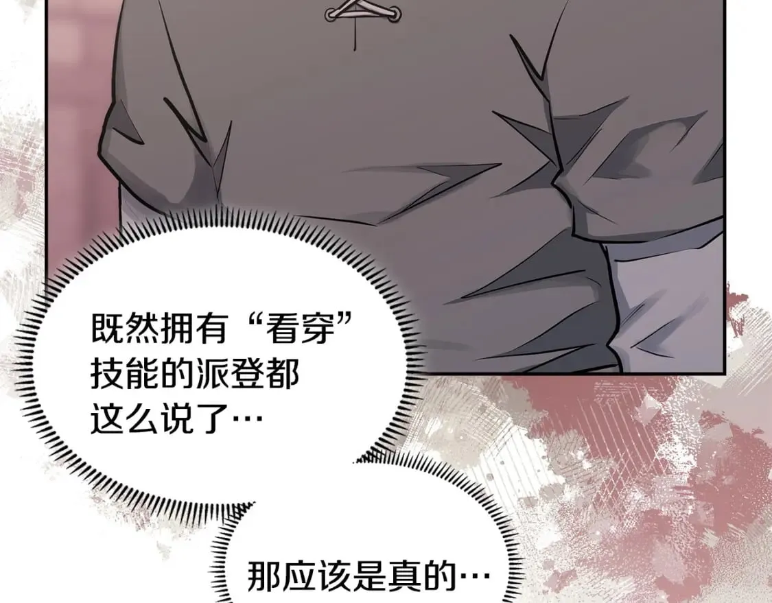 第24话 英雄的救援48