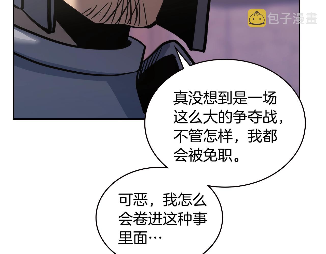 第4季第65话 扭转乾坤193