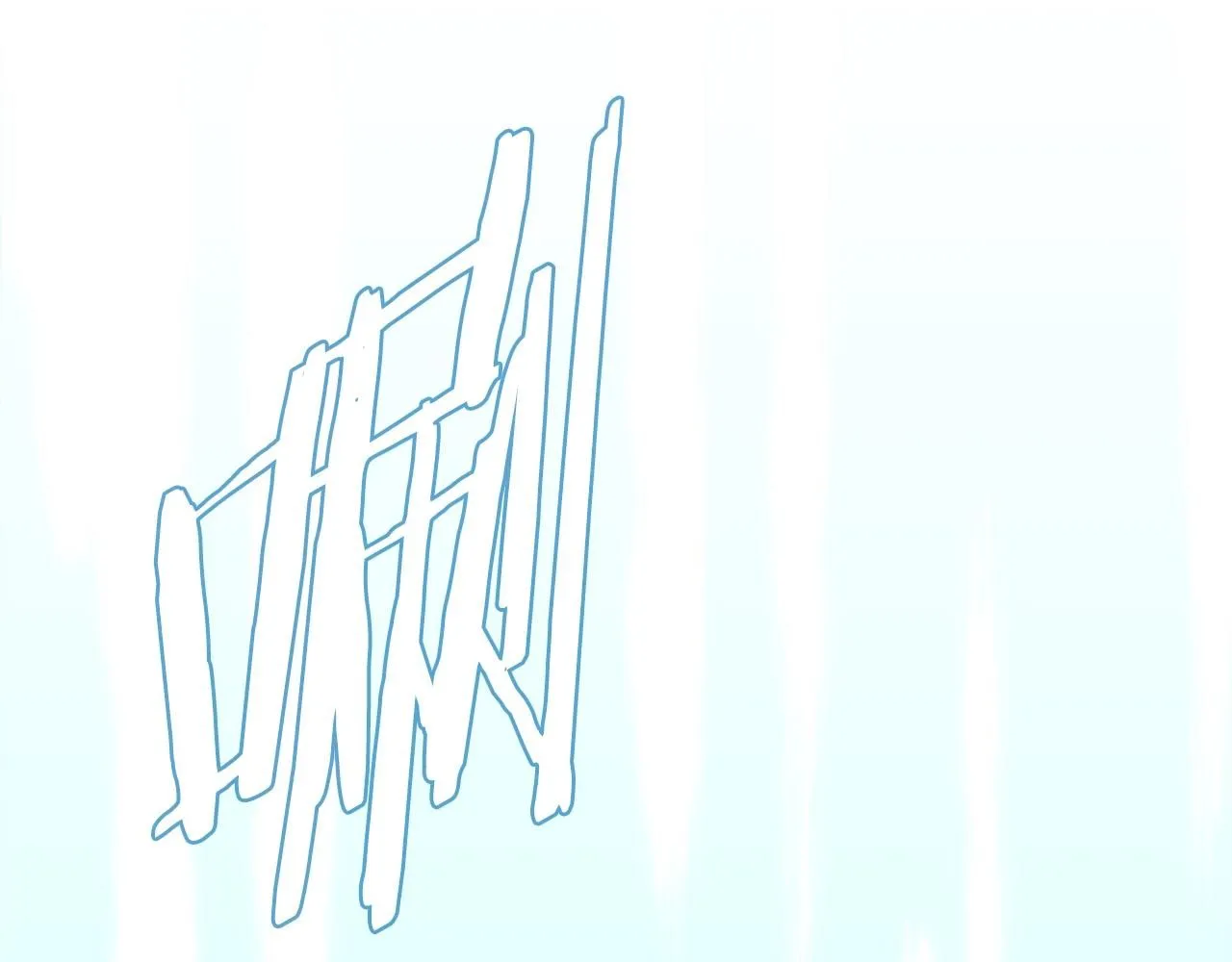 第59话 单身生涯结束了230