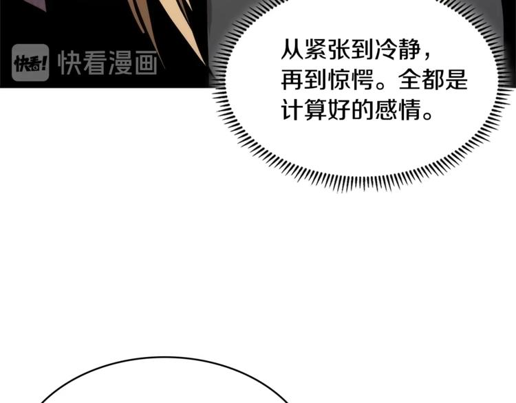 第4季第43话 拷问的艺术77