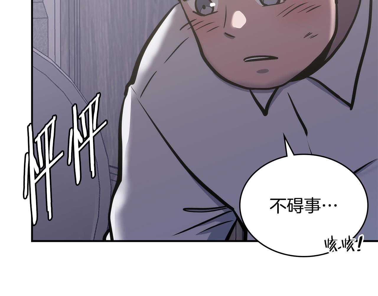 第8话 该死的恋爱139