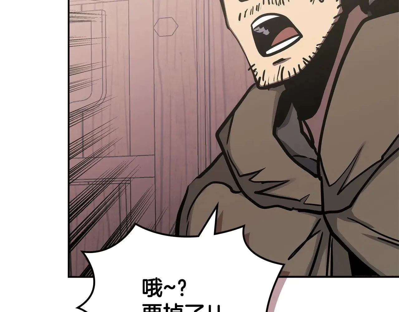 第46话 彻底击溃66