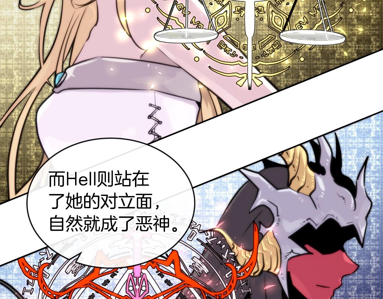第2季第35话 神学102