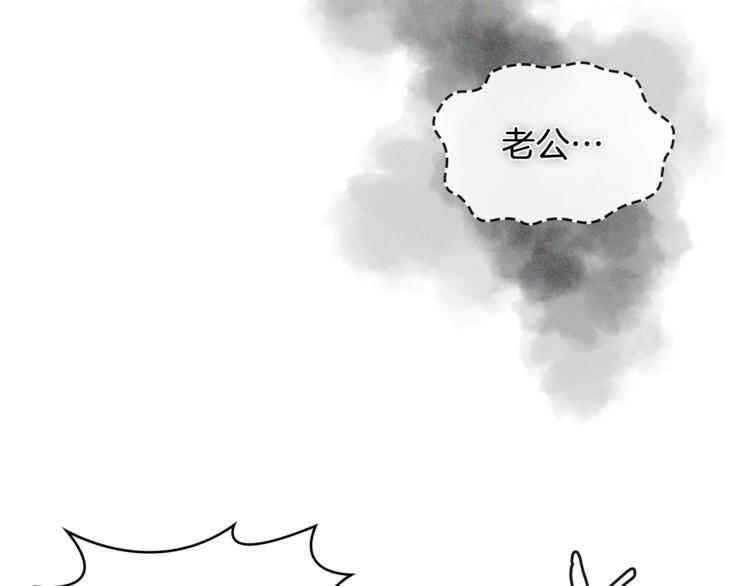 第4季第45话 仇恨78