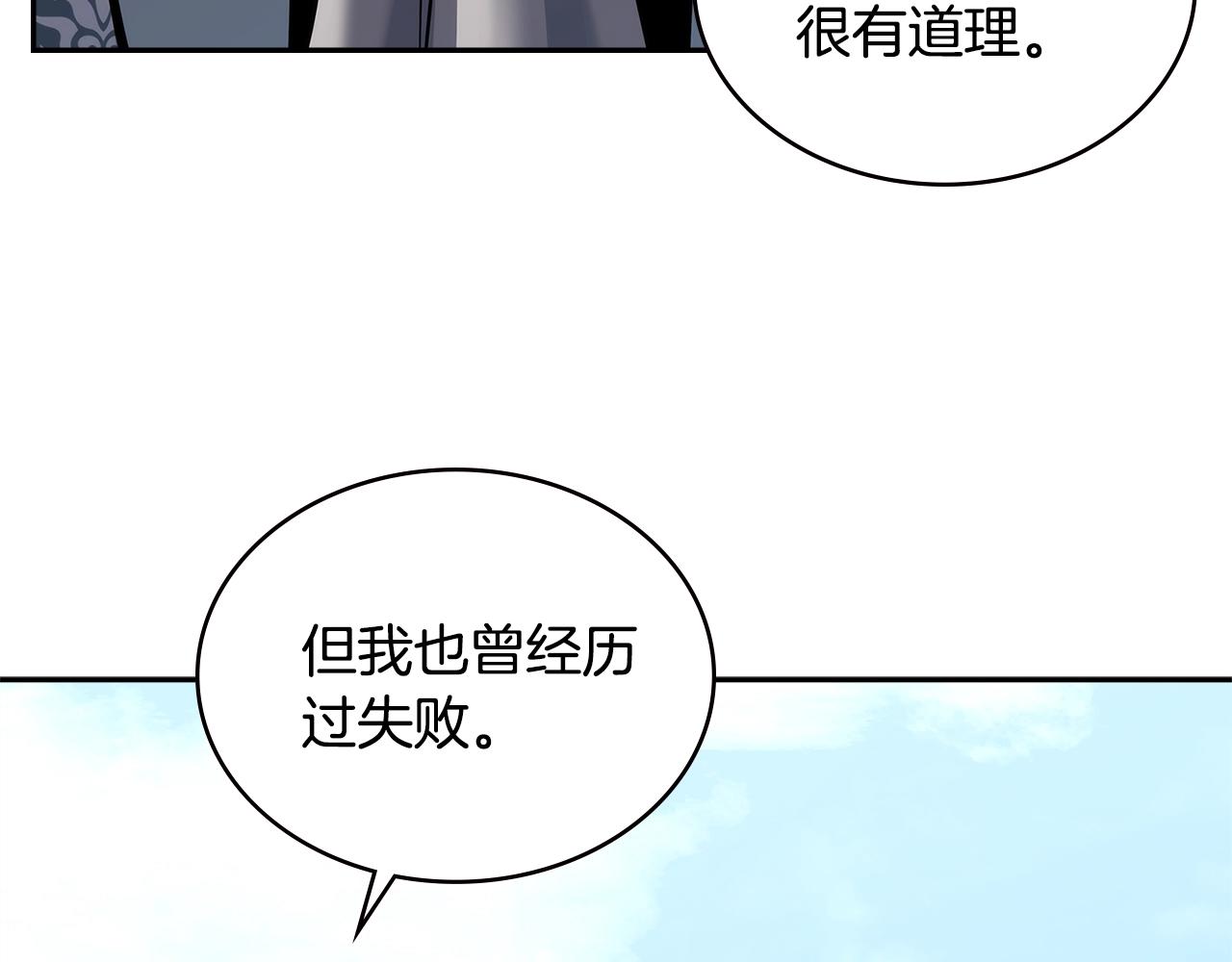 第4季第67话 重回现实62