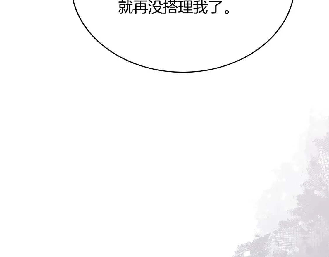 第34话 重建关系111