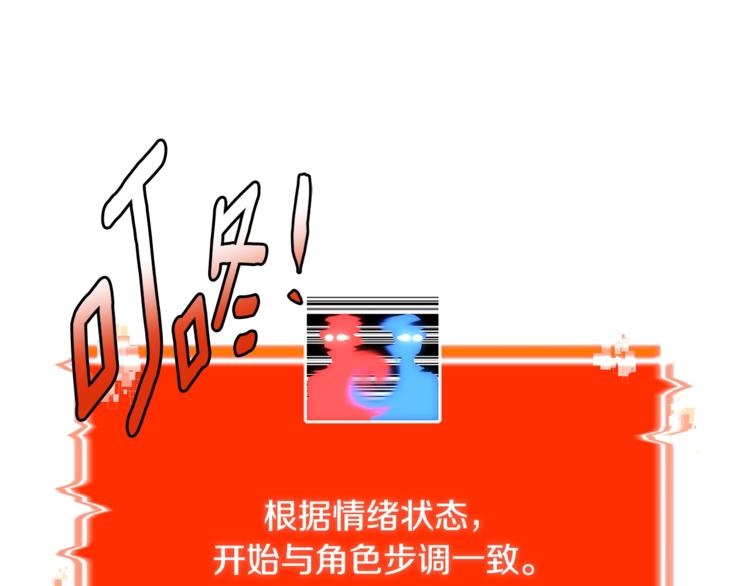 第4季第44话 冷血商人73