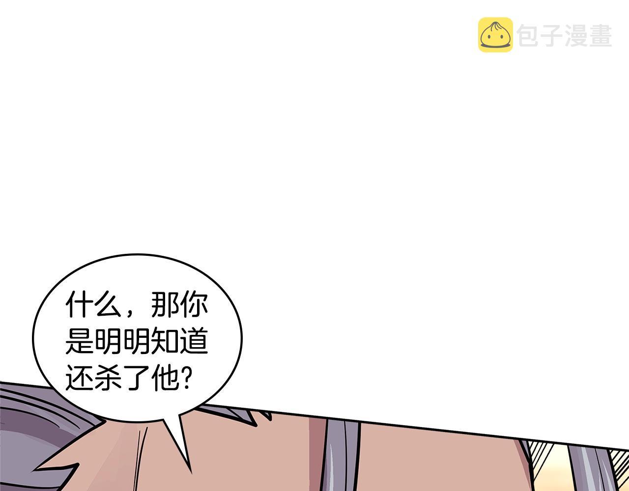 第4季第1话 曾经的佣兵团115