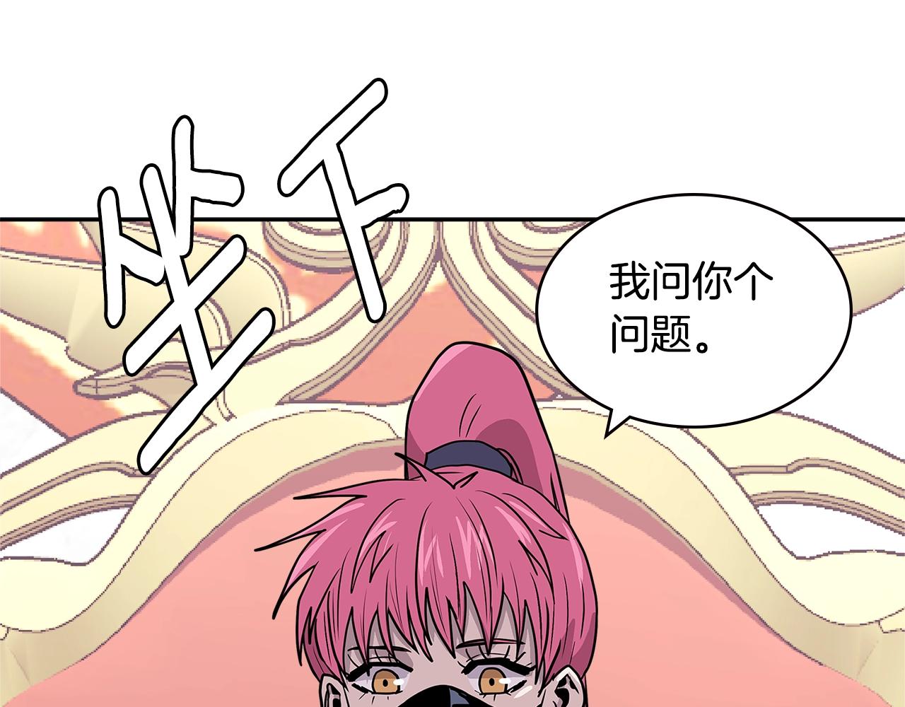第4季第35话 公主的需求55