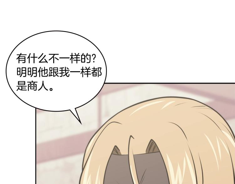 第4季第57话 计划54