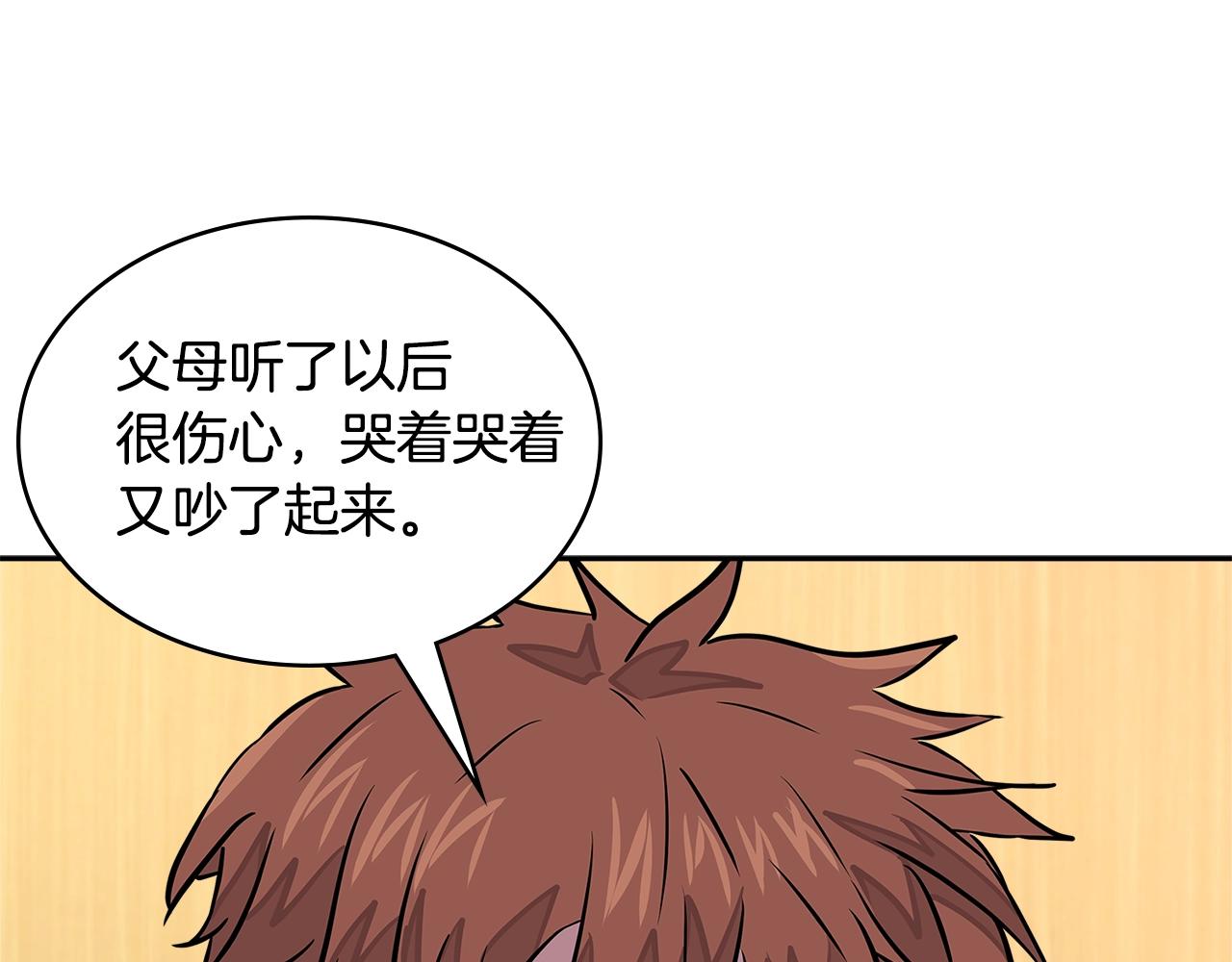 第3季第34话 焦虑来自……34