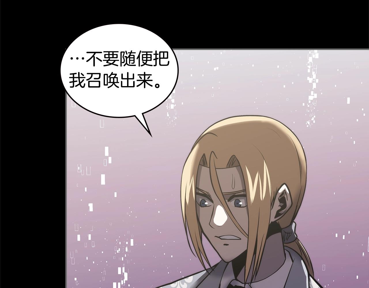 第4季第59话 恶的一面78
