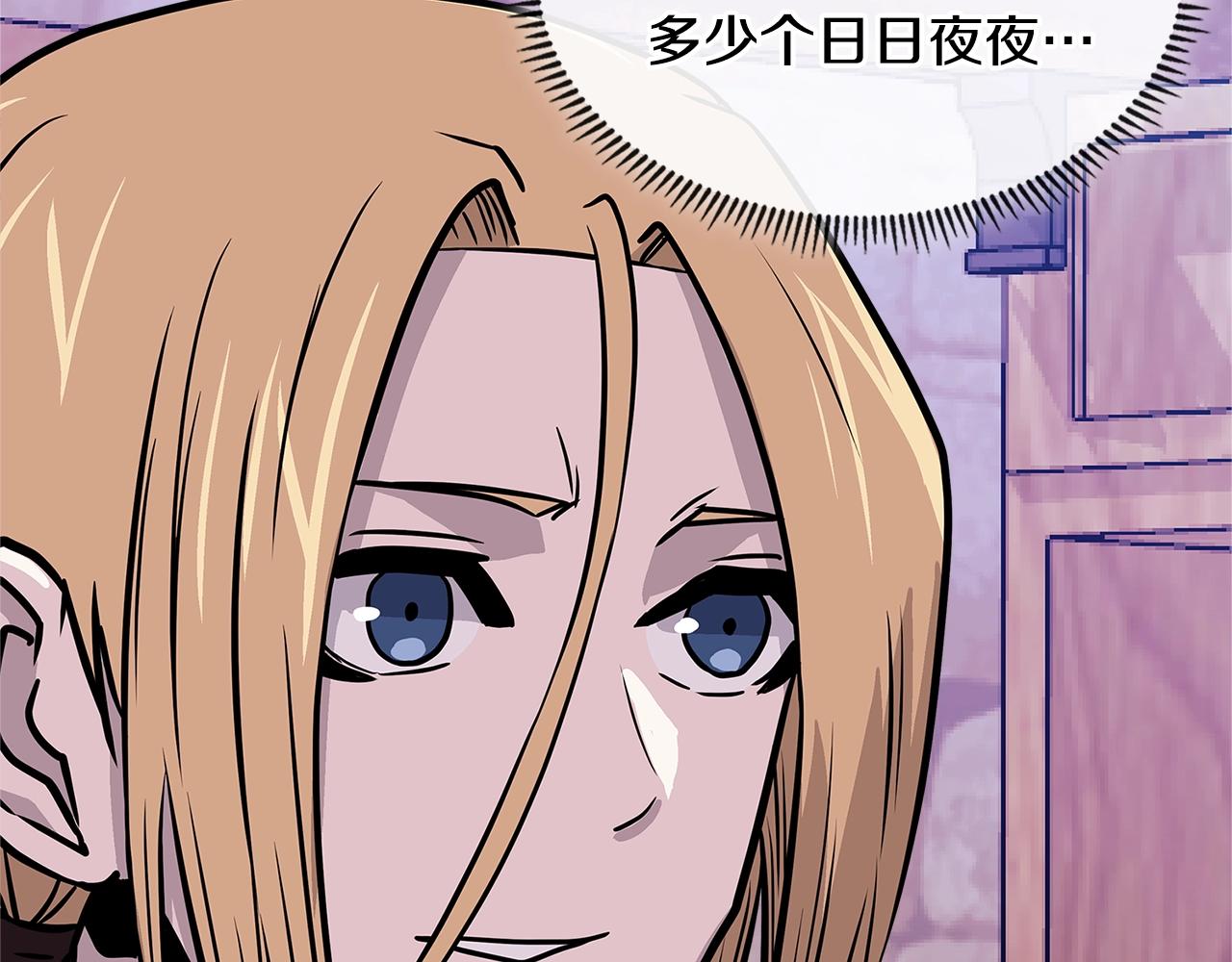 第4季第16话 信任42