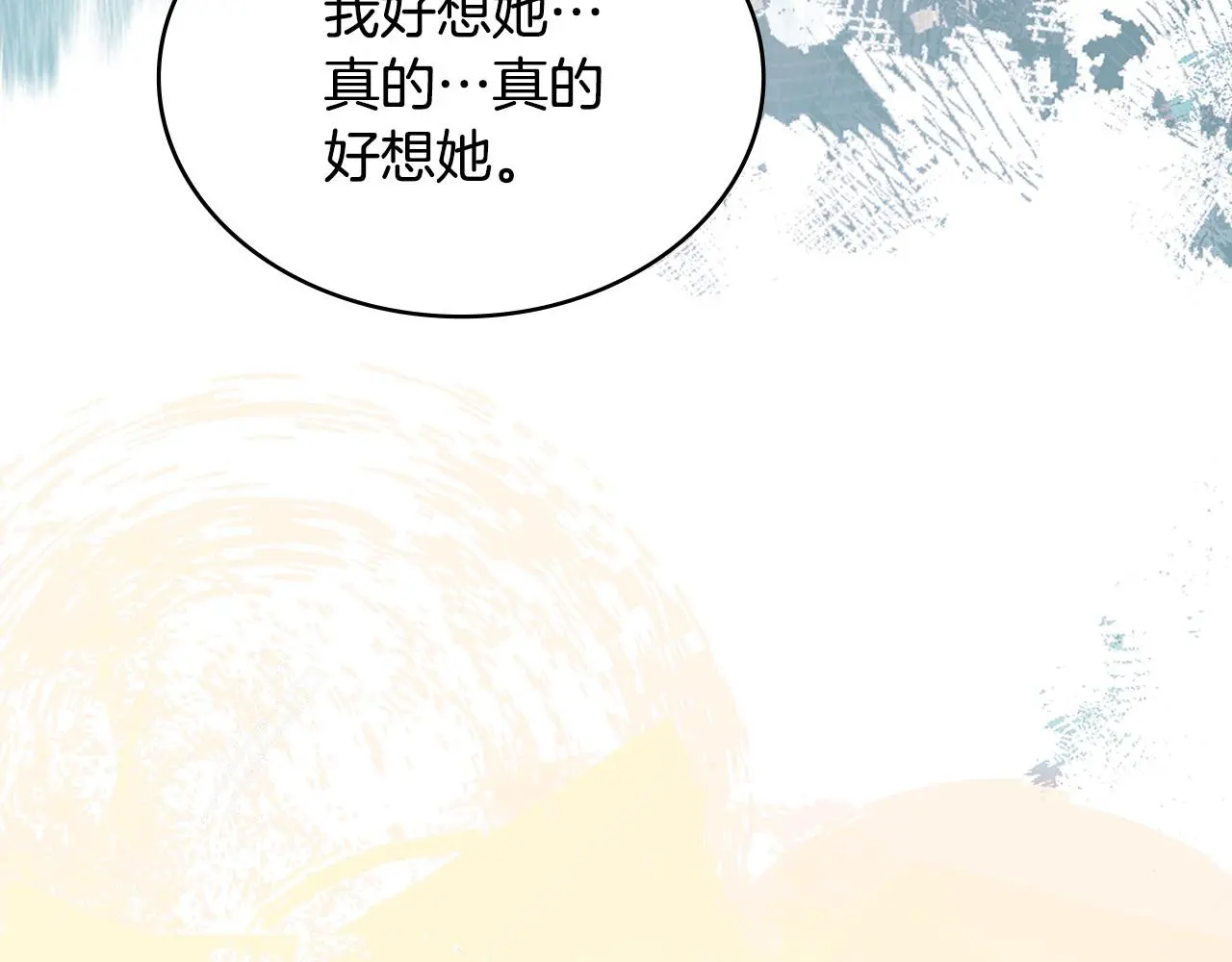 第16话 坦白177