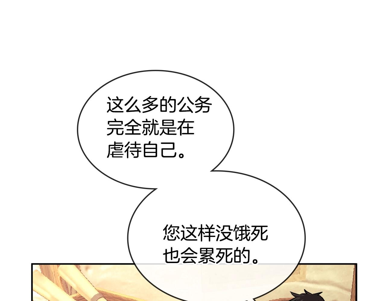 第2季第26话 首胜132