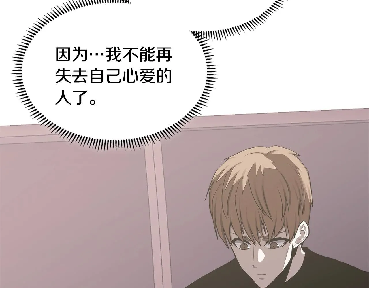 第5话 业障偿还63