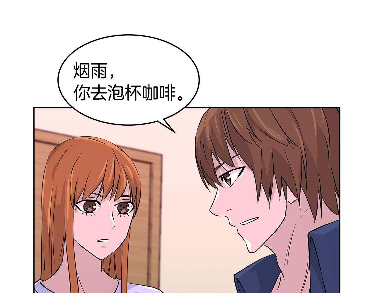 第2季第15话 臭虫19
