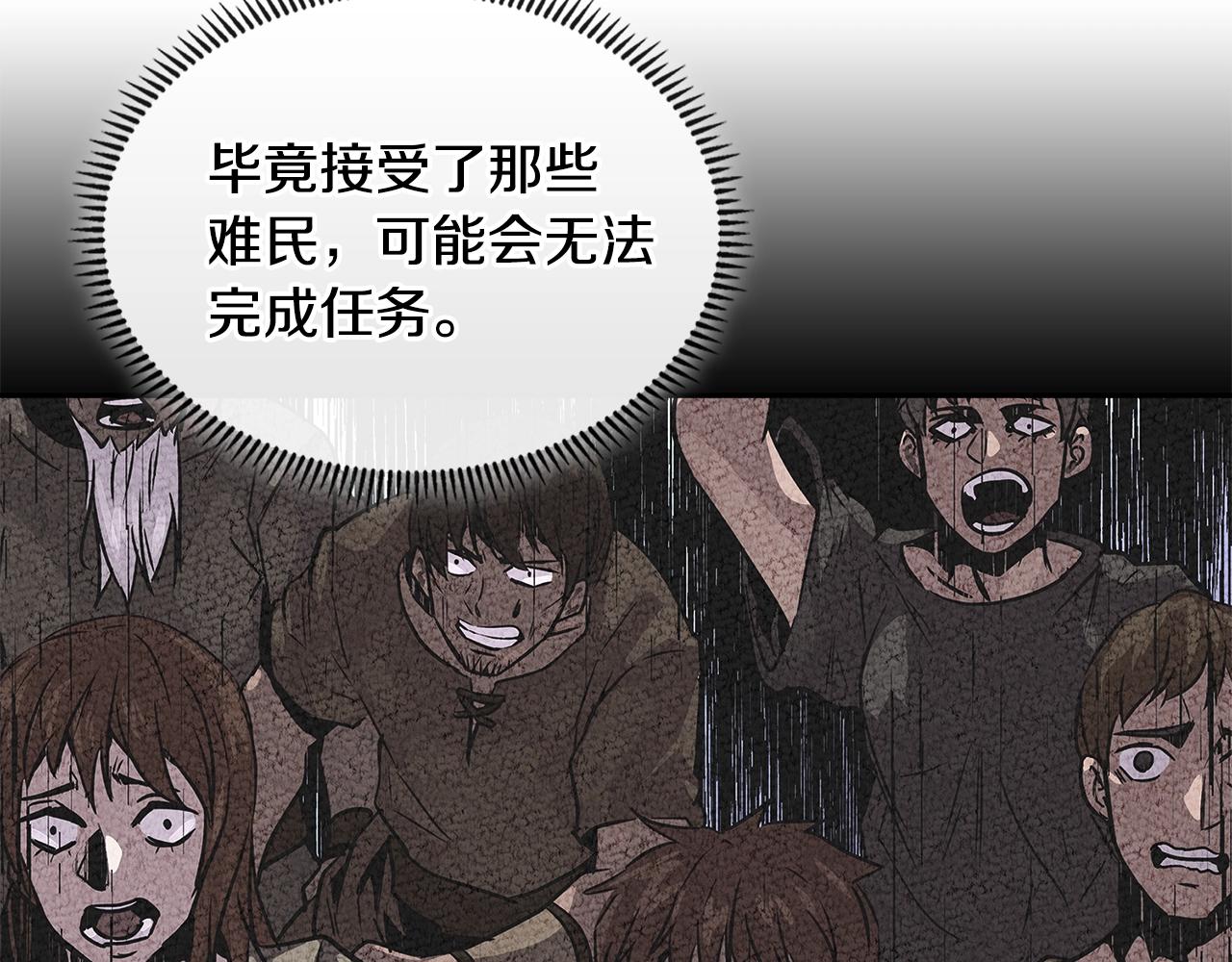 第3季第17话 这也行?39