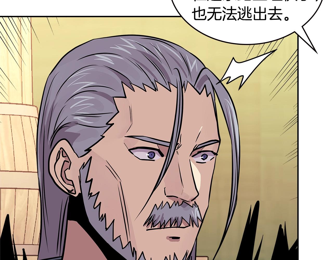 第4季第2话 火拼？！42