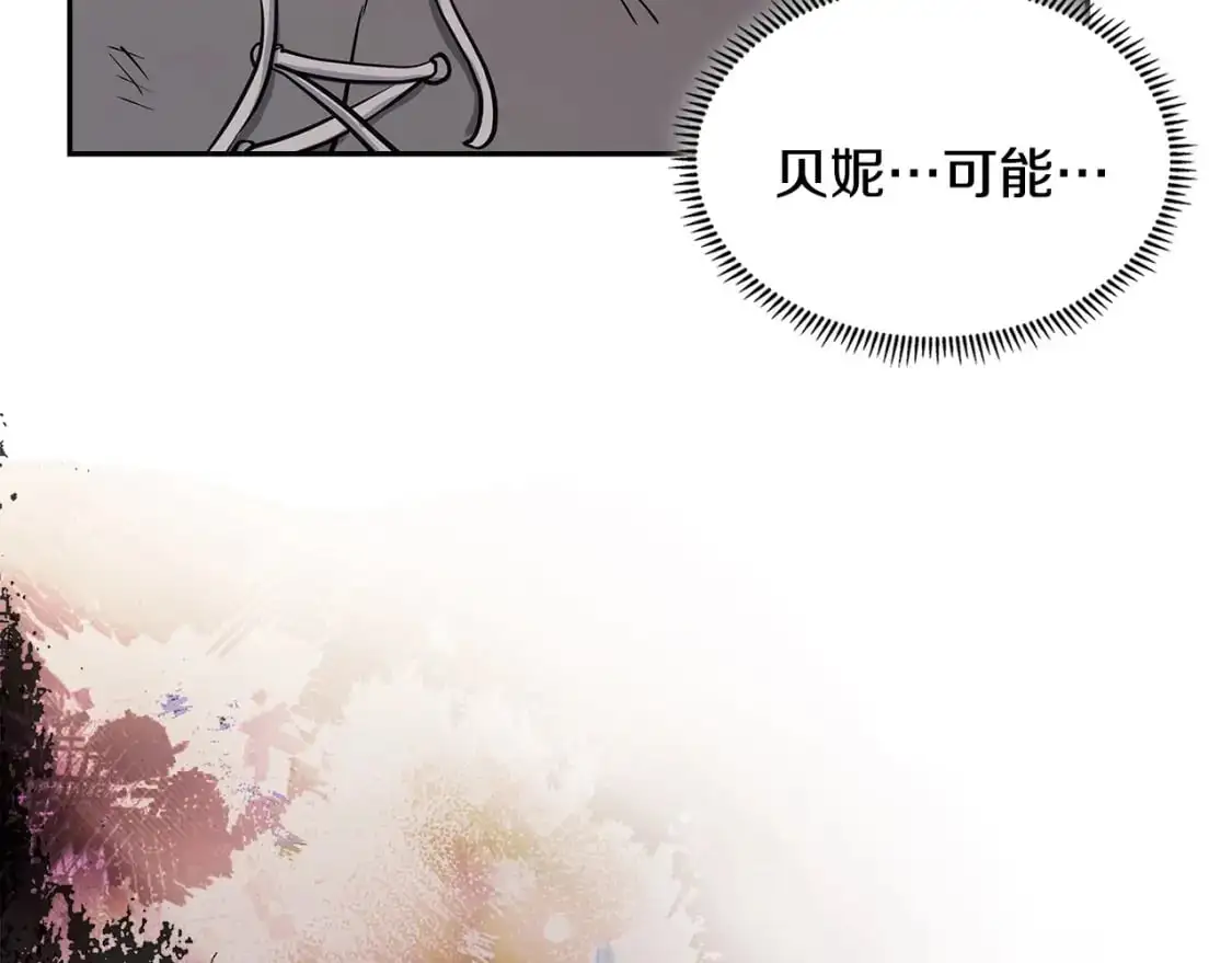第20话 我的女儿70