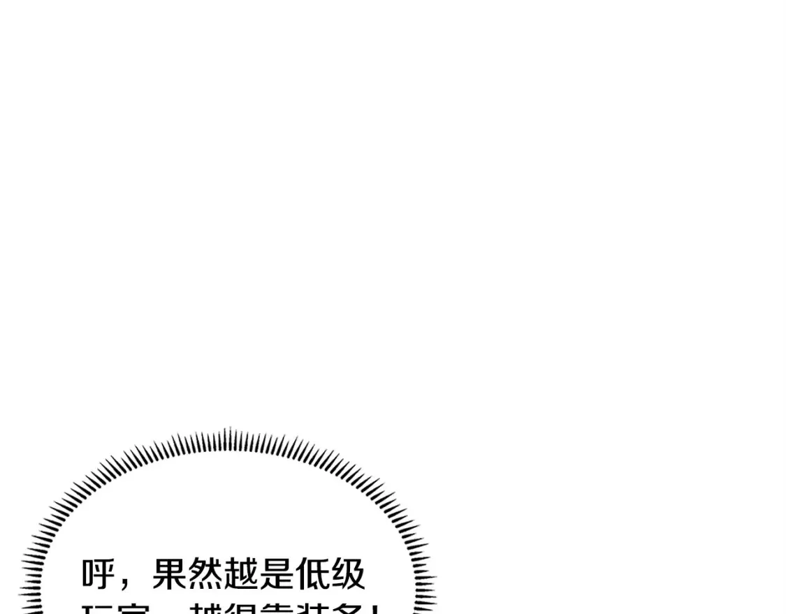 第29话 必经之路16