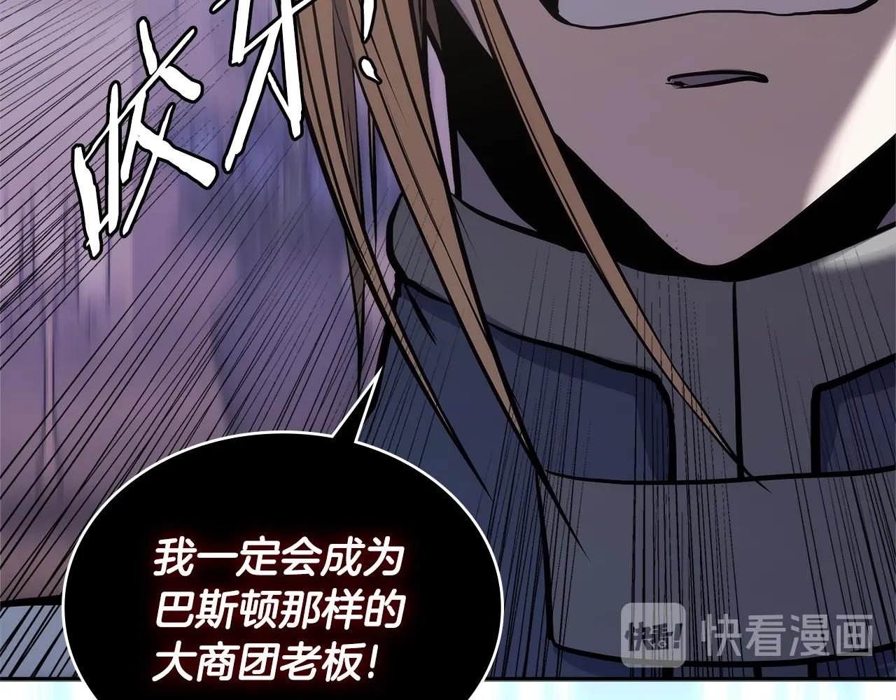 第4季第59话 恶的一面118