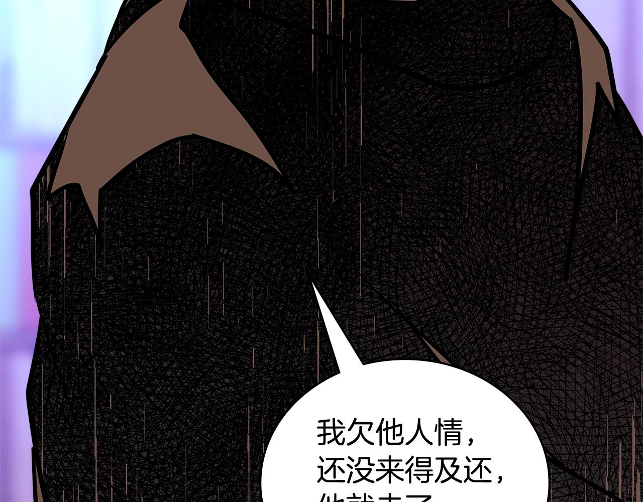第3季第43话 监狱风云16
