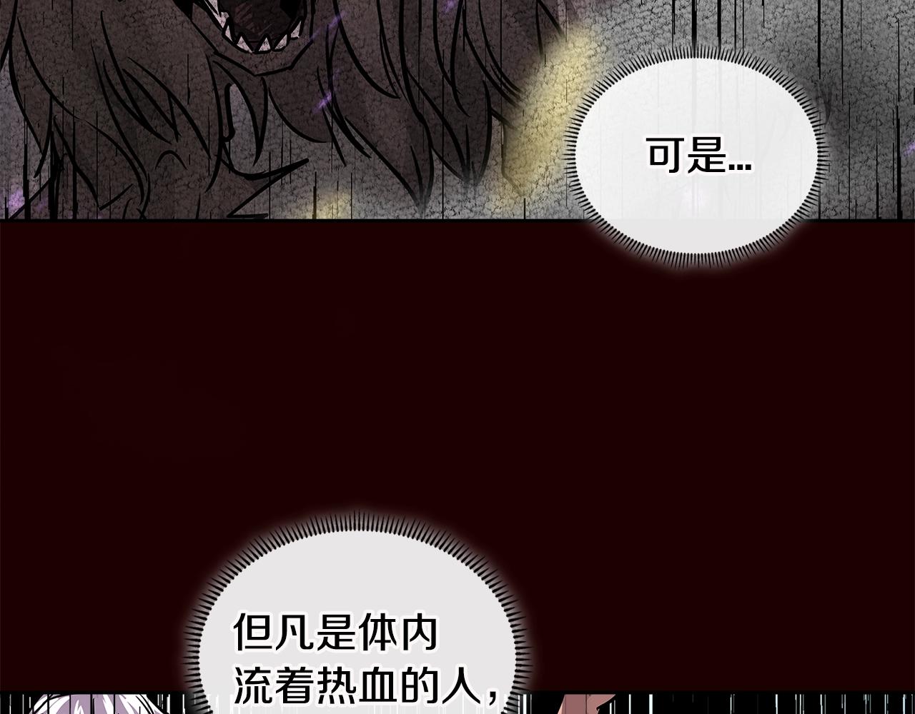 第3季第13话 怪物的诡计48