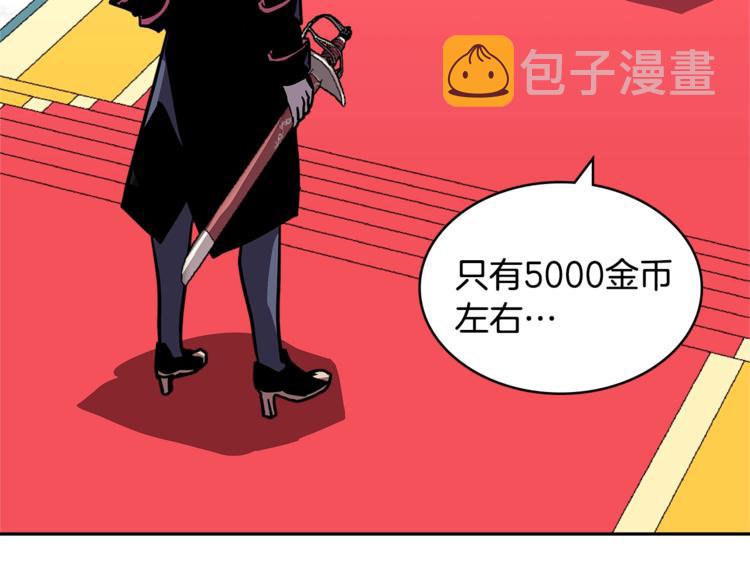 第4季第36话 面具53