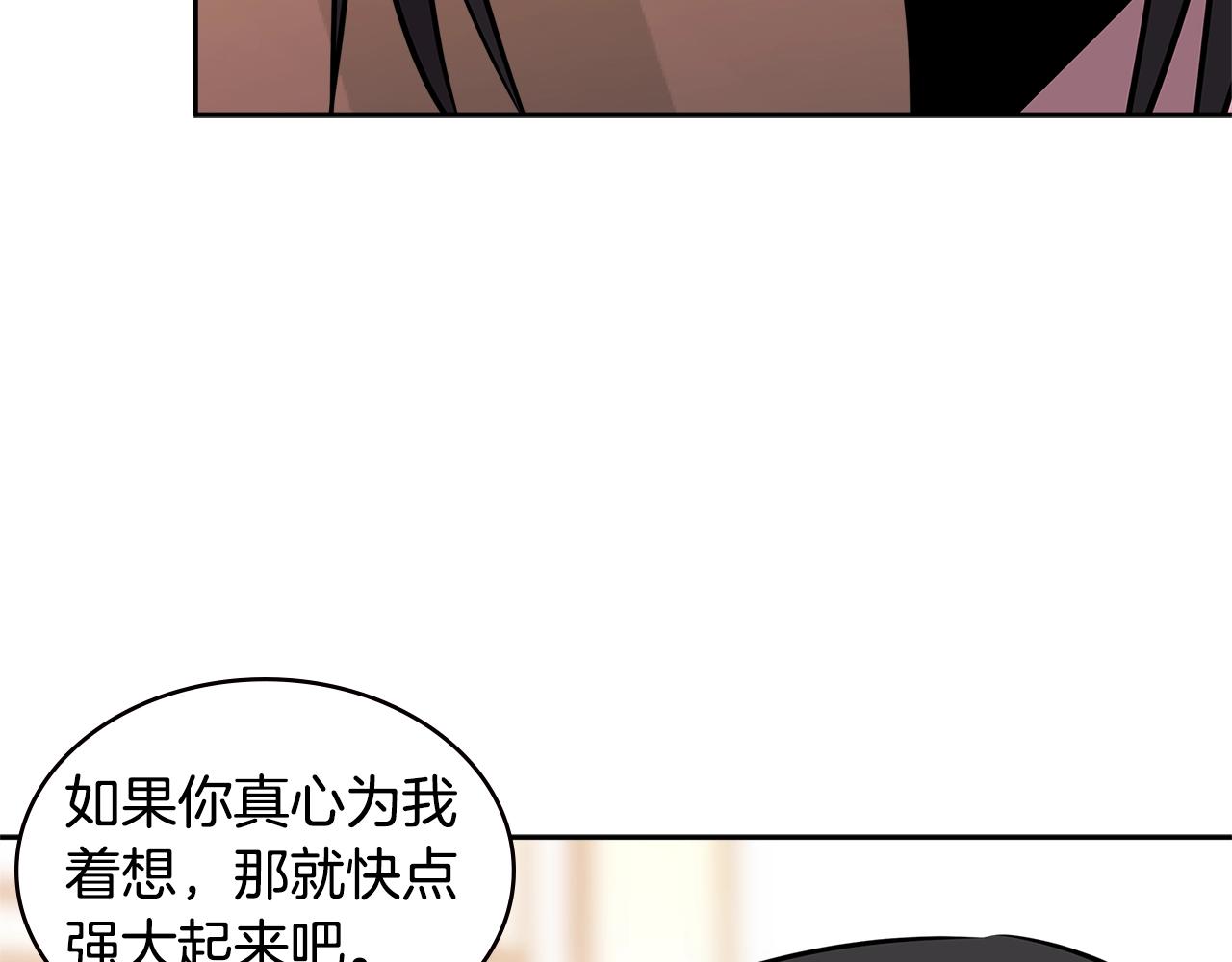第3季第29话 打扮一下~80
