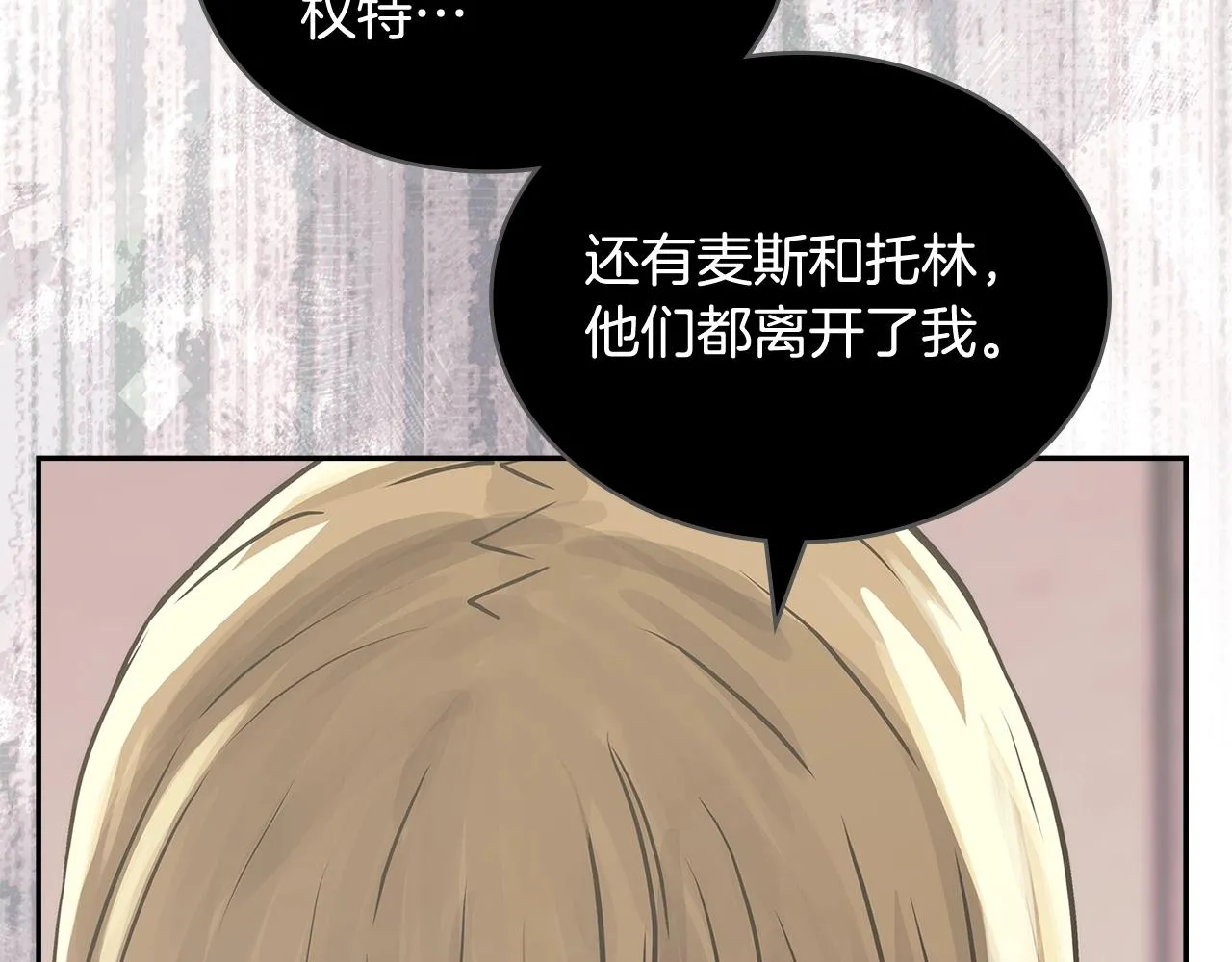 第50话 缺陷123