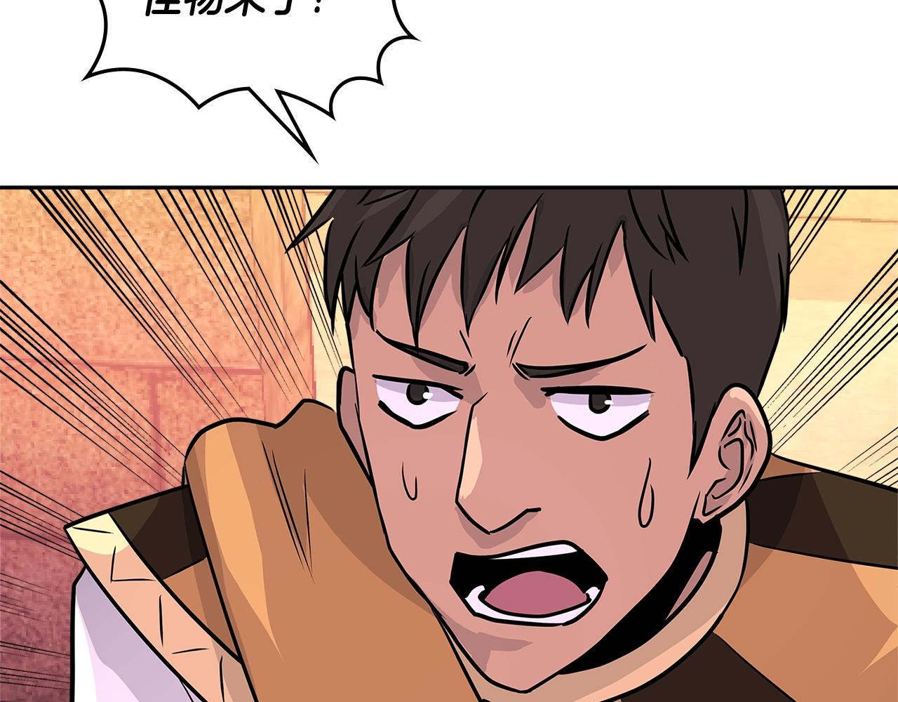 第3季第11话 重获信任147