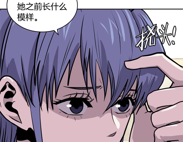 第4季第37话 利润53