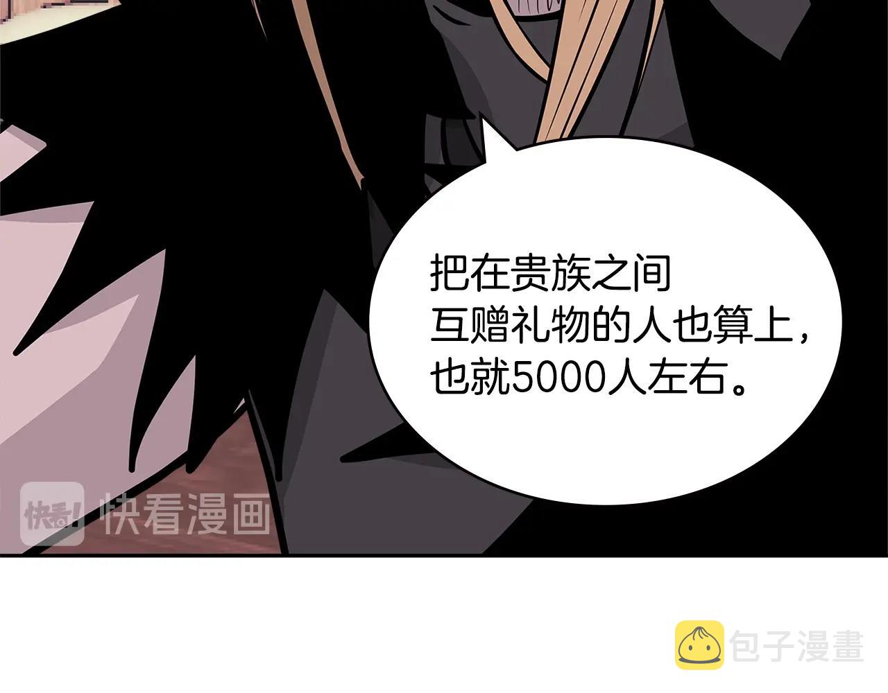 第4季第31话 生意人163