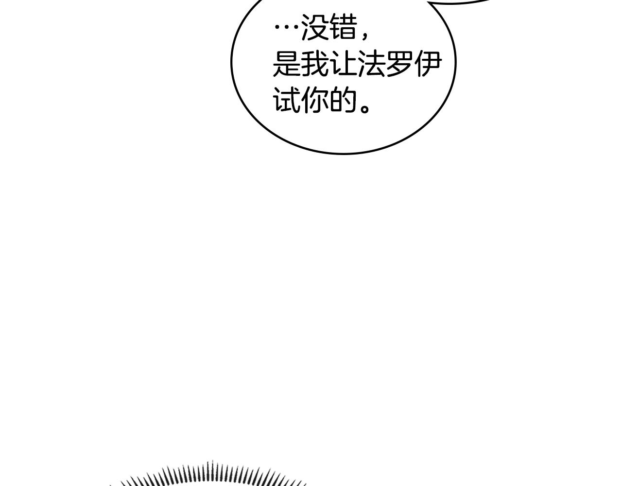 第4季第4话 打入内部164