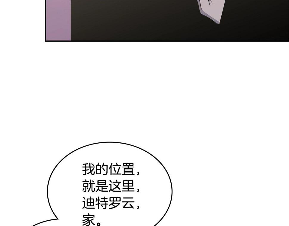 第37话 无光59