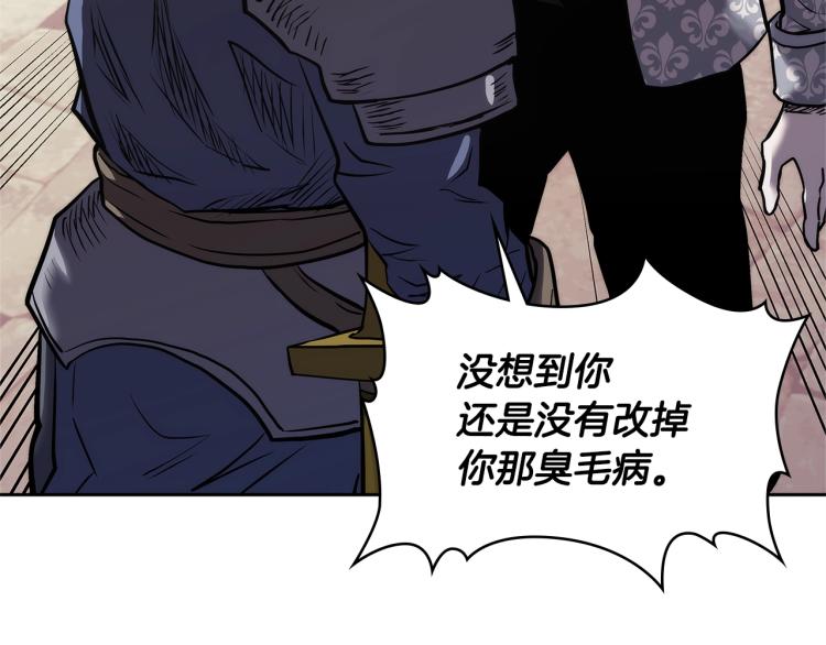 第4季第56话 诬陷137