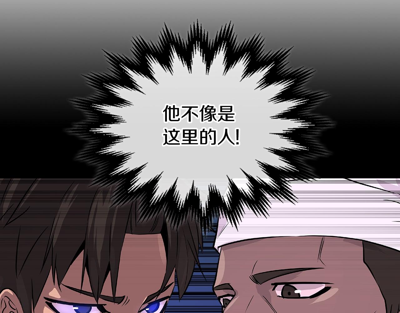 第2季第30话 屠龙者6