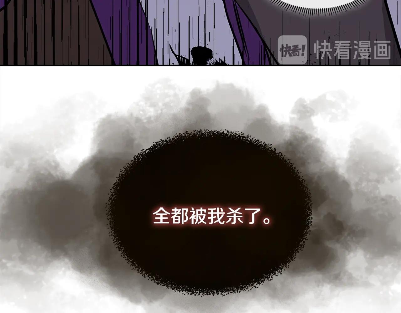 第4季第3话 我包围你们！137