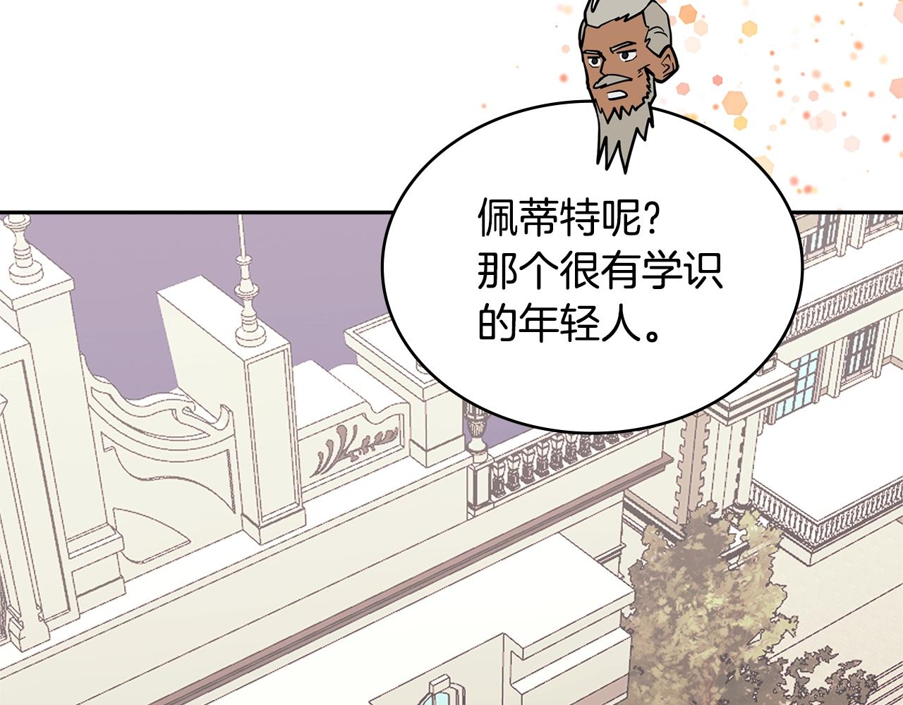 第31话 伯爵的反常89