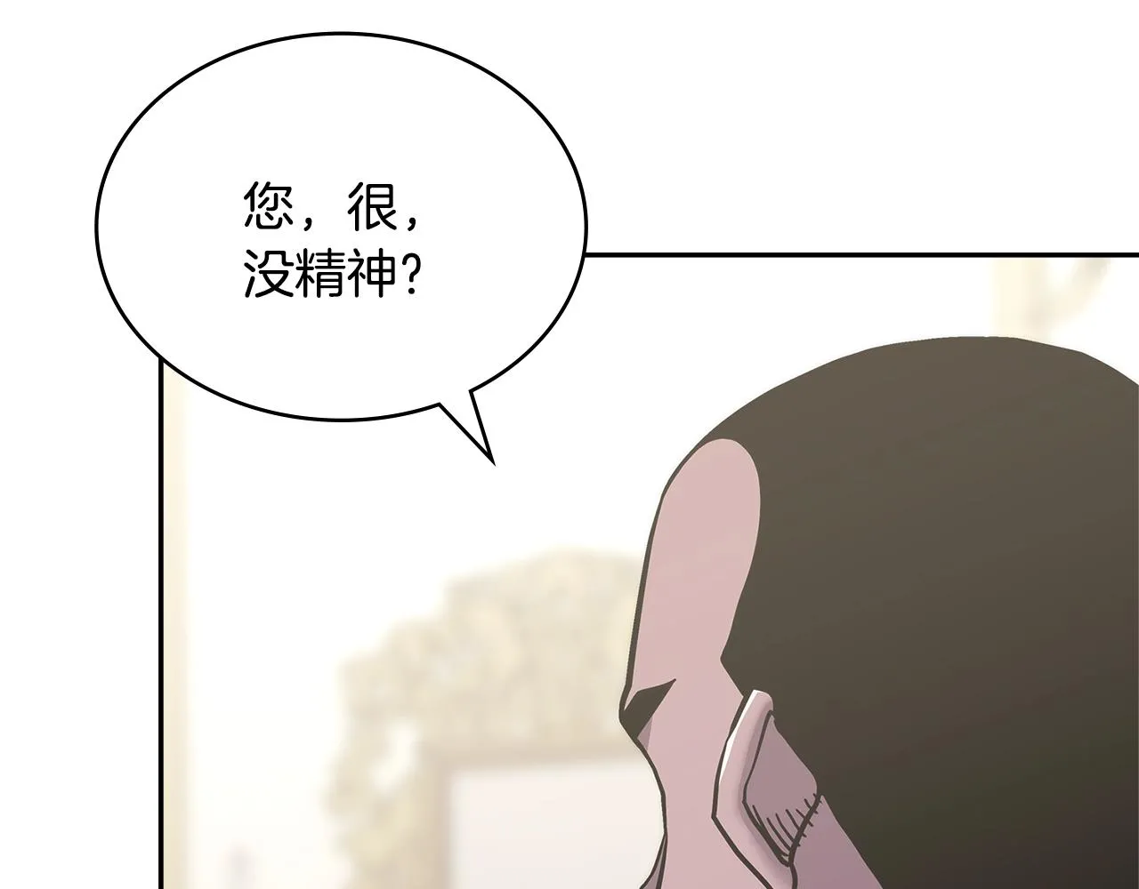 第46话 一会升一会降122