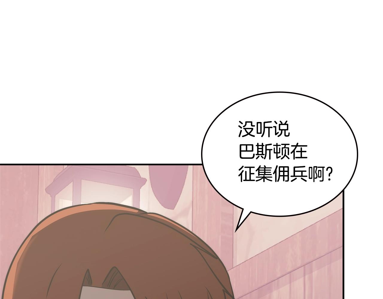 第4季第62话 开战信号82
