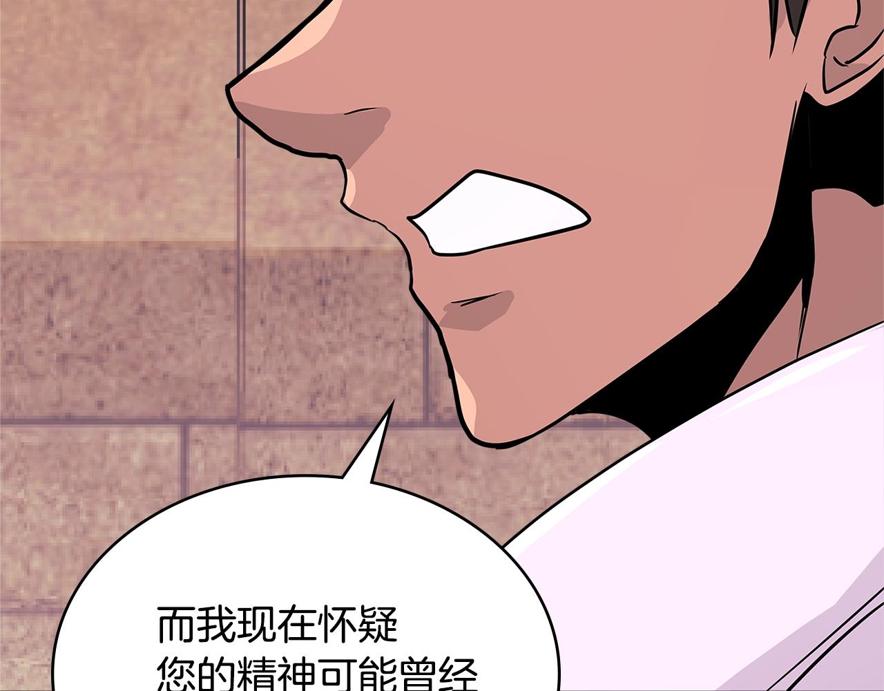 第3季第9话 人 干 事 ？158