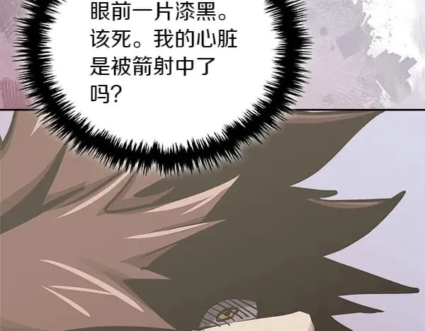 第56话 投诚210