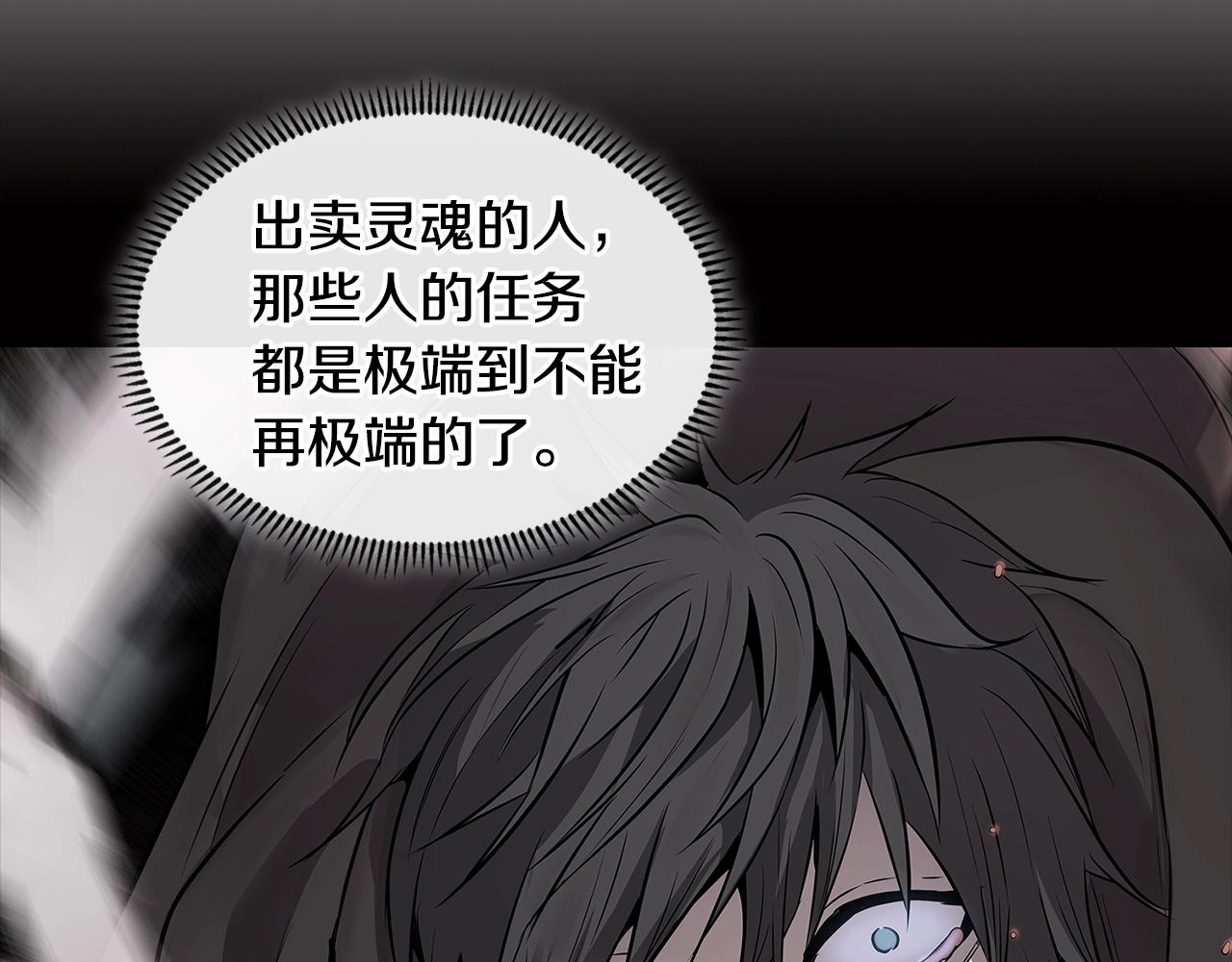 第2季第16话 中长期任务71